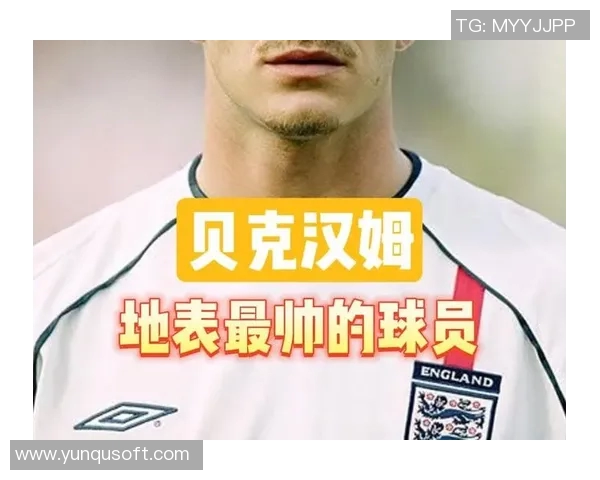 足球明星资料简介全解析助你了解足坛巨星的成长与成就