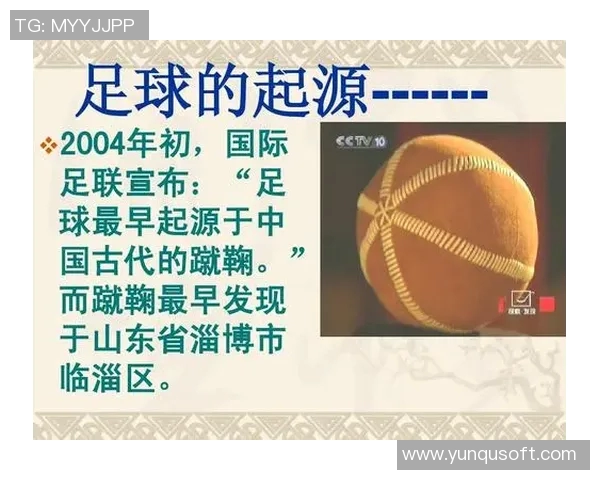 古代足球明星的星座解析与他们的传奇故事探讨